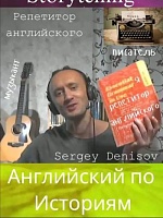 Денисов Сергей Сергеевич