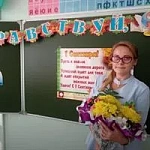 Марина Игоревна Галкина